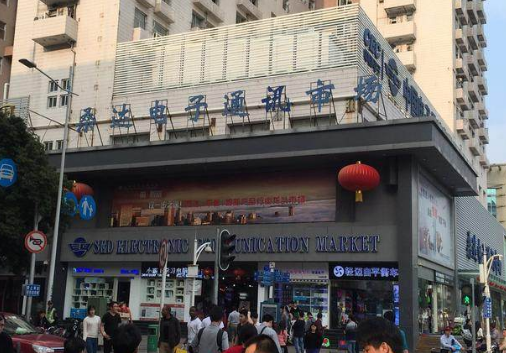 华强北手机批发网(深圳华强北二手手机市场电话)
