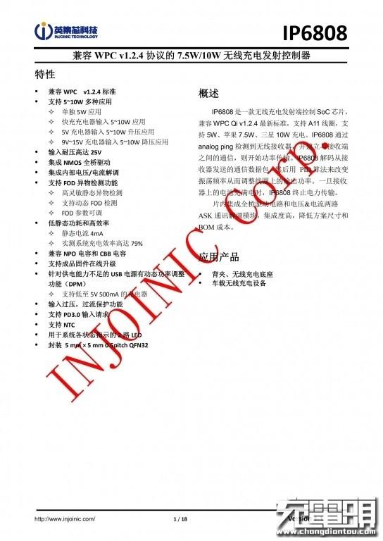 罗马仕充电宝怎么拆开，怎么拆开充电宝（ROMOSS罗马仕无线充电移动电源）