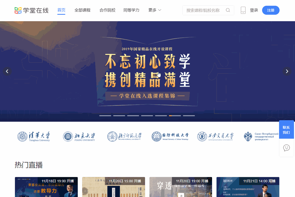 计算机学习网站，程序员不能错过的20个学习网站（大神偷偷收藏的7个自学网站）