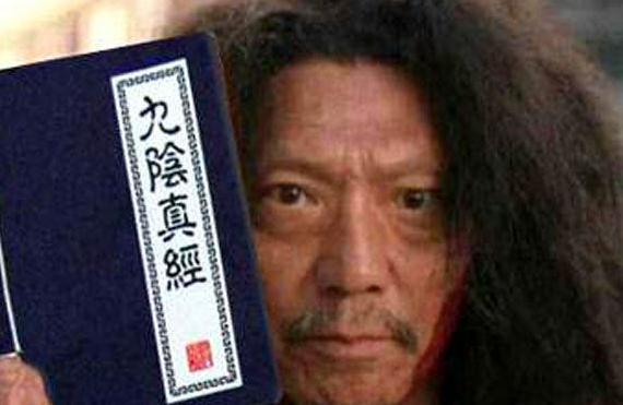 金庸小说里的十大绝世武功,金庸武侠小说中的十大绝世武功 金庸小说里的十大绝世武功,金庸武侠小说中的十大绝世武功