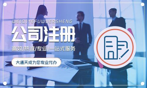 税务登记需要会计证吗（小微企业注册流程及费用）