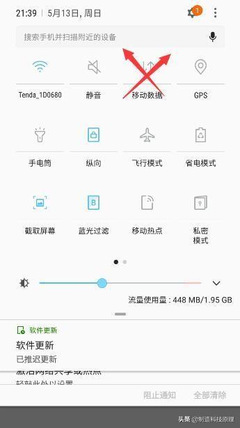 手机无线连接电脑的方法，如何手机无线连接电脑（手机怎么共享wifi/数据网络给电脑使用）