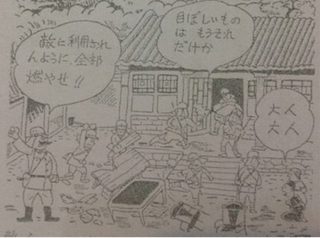 趣历史：犬养、八格牙路、太君的由来，哥伦布为何出海发现新大陆