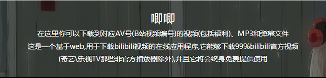 哔哩哔哩电脑版客户端，如何下载哔哩哔哩电脑版客户端（哔哩哔哩视频如何下载到电脑的）