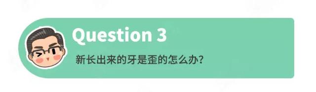 4岁零8个月换牙属不属于早熟，5岁换牙属不属于早熟（关于孩子换牙的8大常见问题）