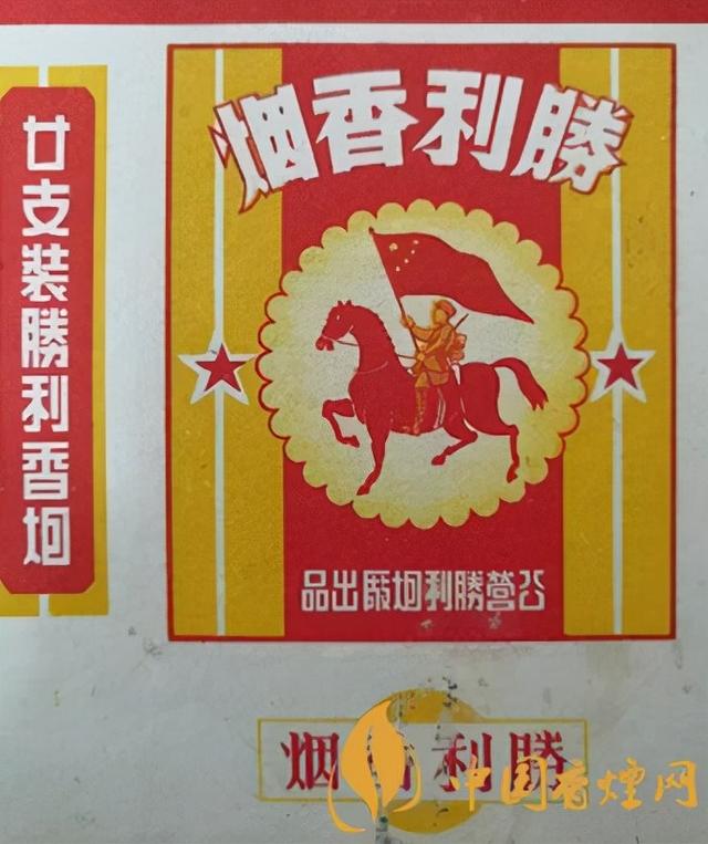 贵州烟有哪些，贵州烟有哪些牌子图片（“皇帝”香烟大行其道）