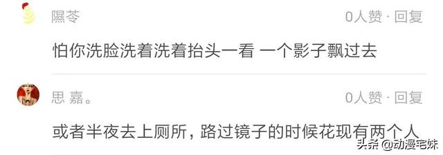 五年级上册有女鬼，五年级最恐怖的课文是什么（有哪些全国统一的校园恐怖传说）