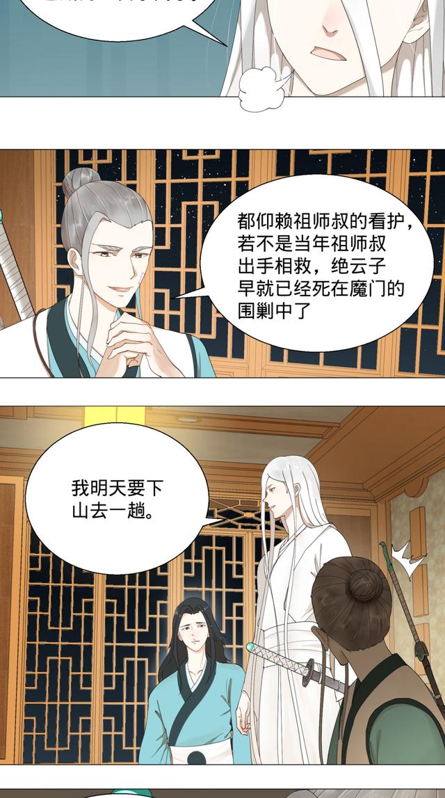 花心总裁的小妖精，花心总裁的小妖精电子书txt全集下载（小妖精这次你可逃不掉）