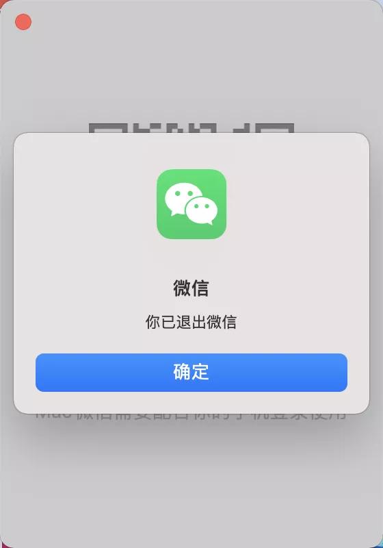 微信好友辅助多久失效，微信好友没辅助 多久可以再次辅助（微信史诗级更新来袭）