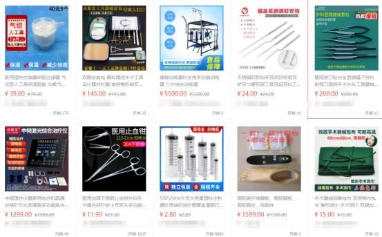 淘货源批发(批发网店找一手货源网站)