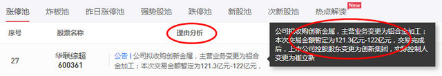想做好股票，到底用哪个选股软件最好？深度对比