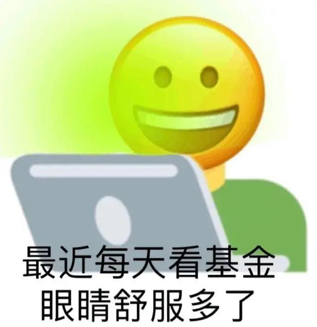 基金怎么赚的更多，基金怎么赚的更多的钱？