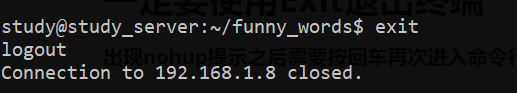 linux命令行界面切换到图形界面_linux退出命令行界面