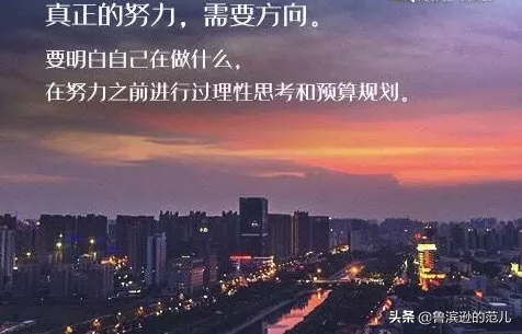 踌躇满志是什么意思，踌躇满志是什么意思 百度网盘（何谓间歇性踌躇满志）