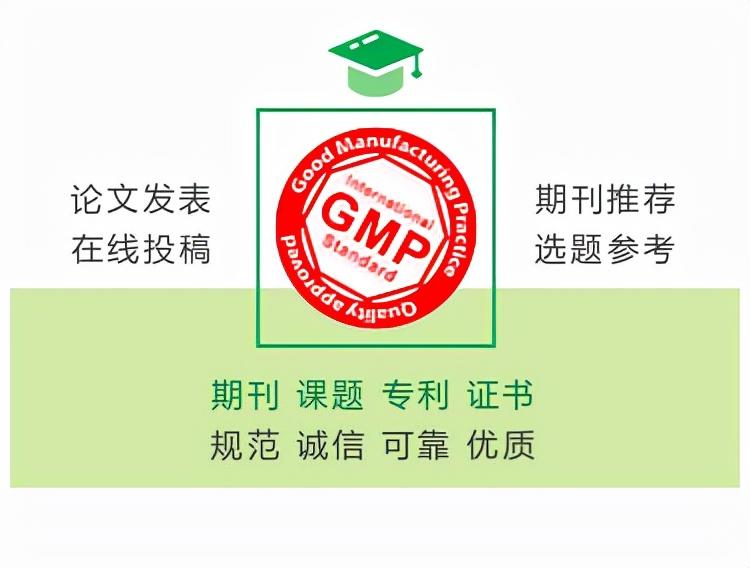 一年级数学教学案例（小学数学综合实践论文）