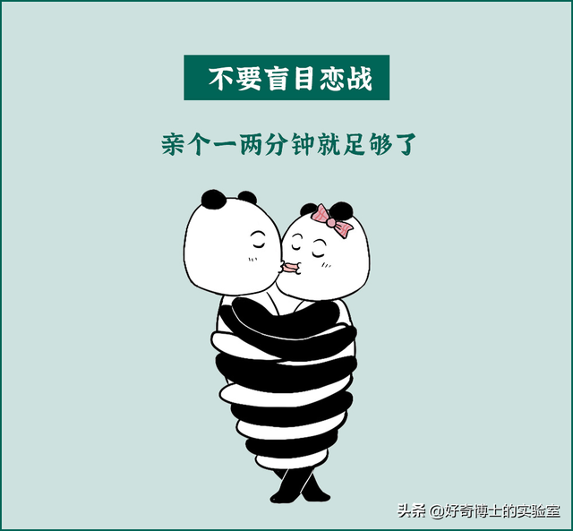 如何舌吻，舌头接触面积得多大