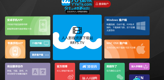一个人在线观看www迅雷，迅雷资源你懂得晚上一个人怎么找网站（你不得不收藏的几个电影网址）
