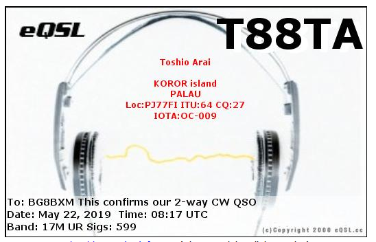 rst的中文意思，rst是什么意思（QSL卡片与电子卡片）