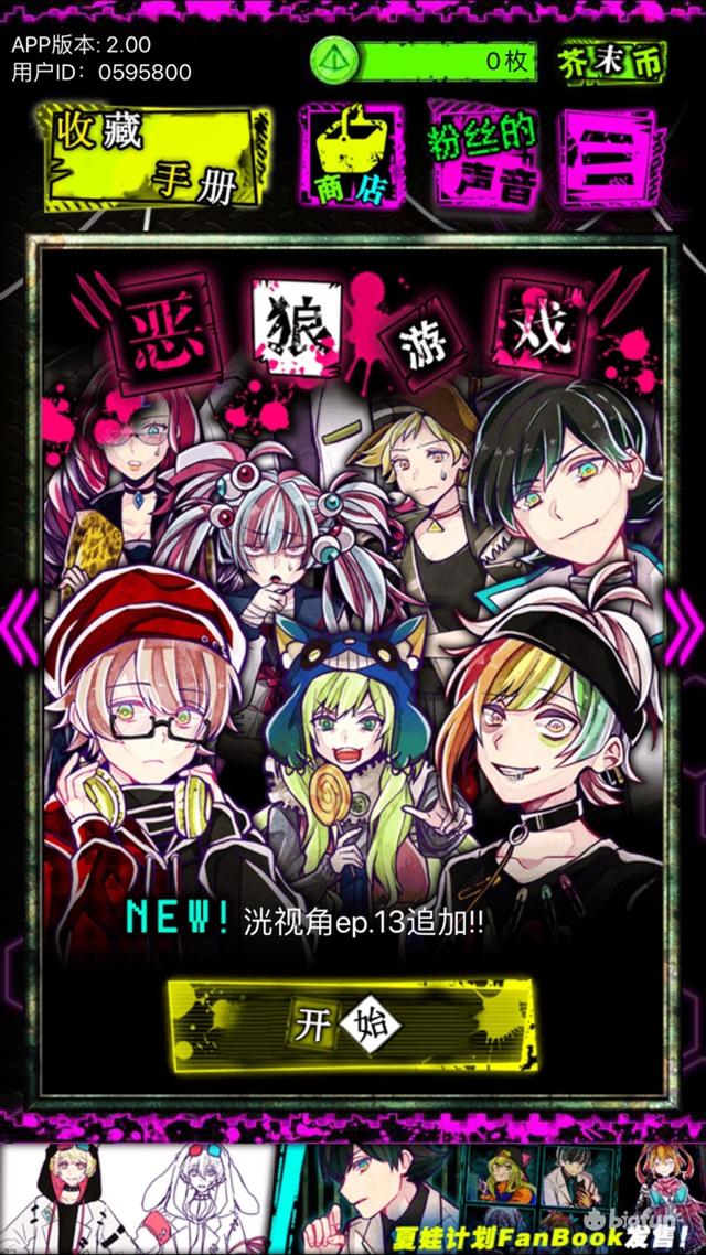 捉黑枪游戏规则，捉黑A（捉黑a规则（wasabi工作室解谜游戏安利）