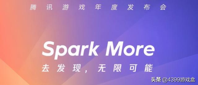 4399洛克王国游戏进入，4399洛克王国网页进入（这两个厂商都要在这个月开发布会）