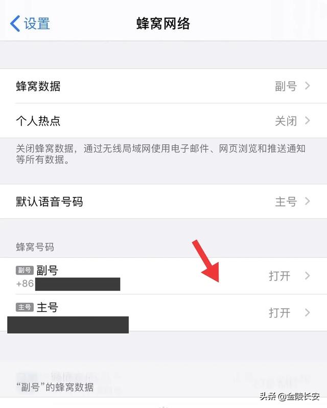 怎样设置PIN密码，密码锁如何重新设置密码（如何设置手机卡的pin码保障个人财产安全）