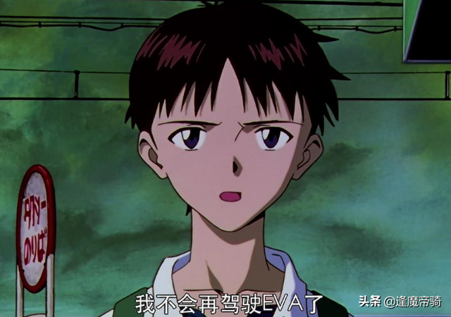 木木/动漫《EVA》中的淀真嗣，微信头像，木木/动漫《EVA》中的淀真嗣（被漫迷厌恶的动漫男主）