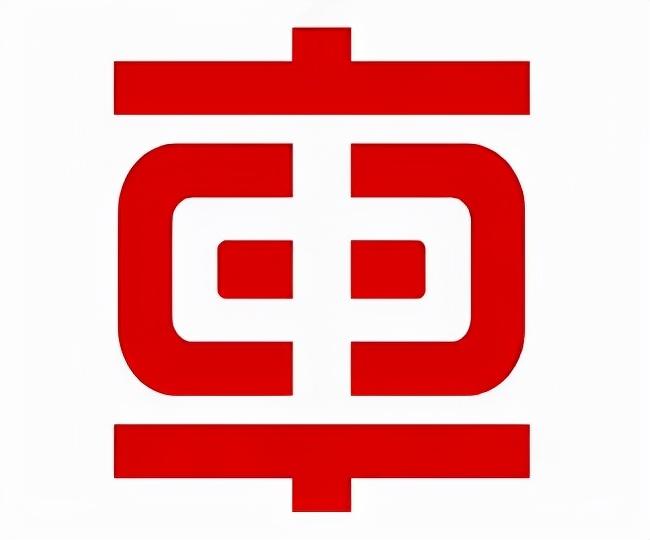 极致网（这些logo里藏着的汉字）