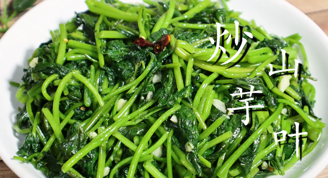 红薯叶怎么做好吃，红薯叶子怎么做好吃（炒红薯叶不要直接下锅）