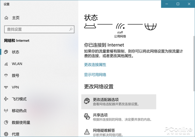 win10wifi功能没了，win10wifi功能没了怎么回事（教你从Win10找回WiFi密码）