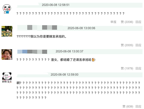 贾玲的老公个人资料，贾玲老公个人资料照片（还曾被拍到举止亲密）