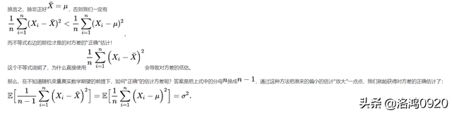 方差如何计算，方差如何计算举例（样本方差与总体方差）