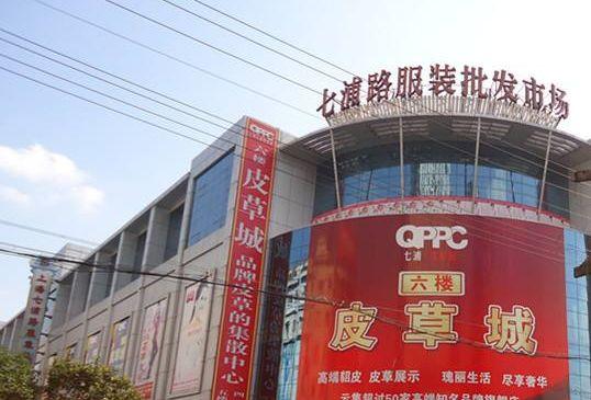 服装批发平台(衣服厂家拿货源)