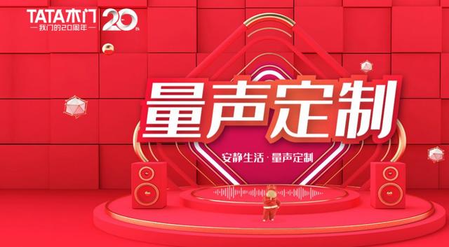 成都十大品牌木门排名有哪些，成都十大品牌木门排名有哪些店（泛家居圈•2019十大木门品牌评选）