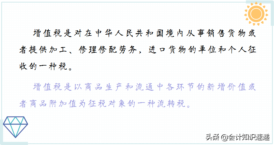 商业会计（表姐做商业会计3年）