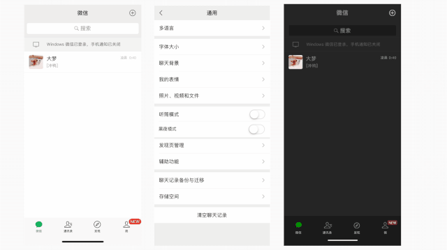 微信满人是多少人(怎么申请多一个微信号)