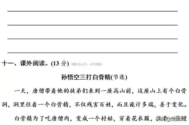 文字晦怎么读,晦怎么读 文字晦怎么读,晦怎么读