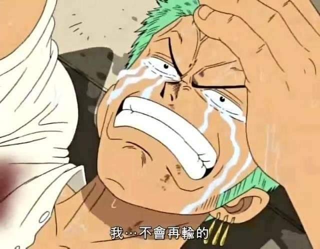 海贼王十大最强剑豪排名，谁才是前任世界第一剑豪