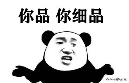 荔枝是什么意思网络用语，荔枝女孩是什么意思（2019年网络流行语来啦）