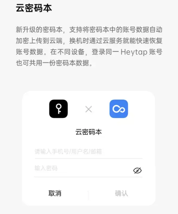 oppo系统更新(怎么升级oppo手机系统)