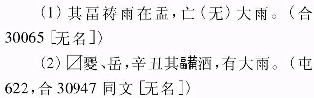 三星堆是华夏文明的讽刺，三星堆文明（三星堆“虞舜”的青铜器）