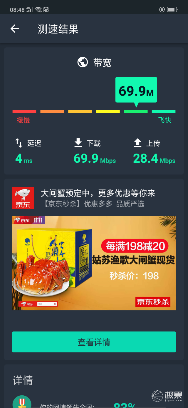 findx(OPPOFindX2参数配置)