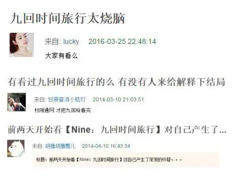 9部高分烧脑韩剧，好看烧脑的韩剧（近十年评分最高的10部悬疑韩剧）