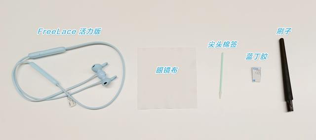 耳机声音小的解决方法，无线蓝牙耳机声音小的解决方法（一招帮你解决华为FreeLace）
