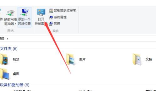 ipv4无网络访问权限，如何解决ipv4无网络访问权限（Win10ipv4没有网络访问权限怎么办）