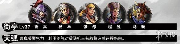三国战纪圣火令在哪里，三国战纪火令牌哪里出（《吞食孔明传》全攻略详解）