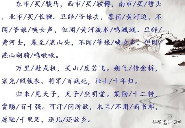 姊的拼音是什么，姊的拼音（部编版七年级下册语文课文《木兰诗》学习内容全解）