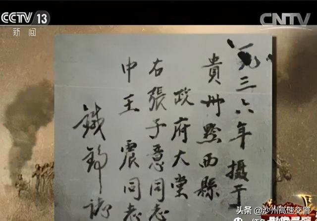 二万五千里长征，二万五千里长征路线（两万五千里长征中的工农红军）