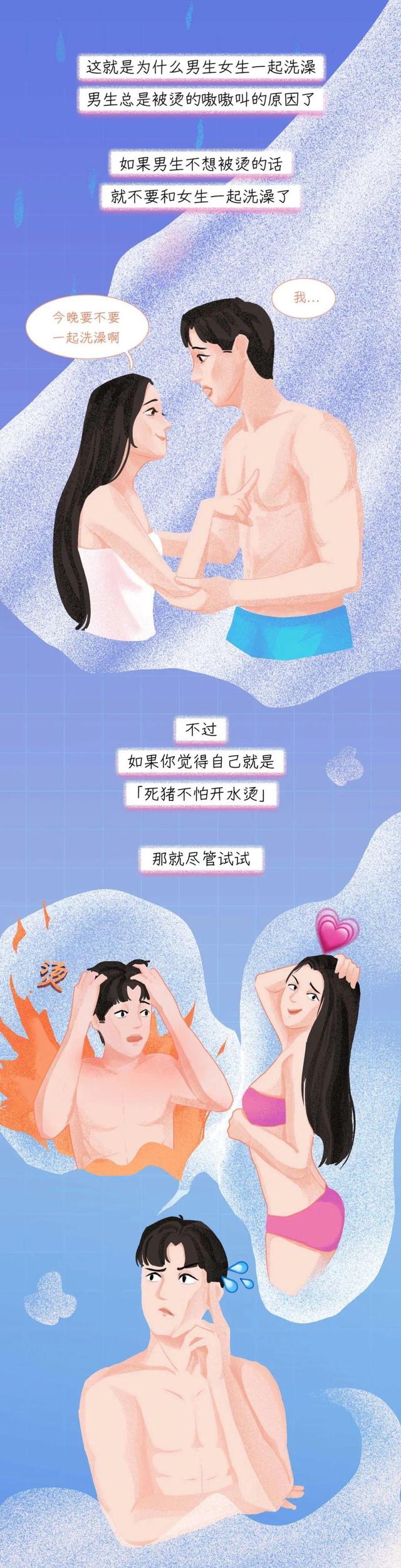 洗澡水温度一般多少度，一般洗澡水的温度约为多少度（为什么男女对洗澡水的温度要求不一样）