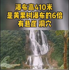 瀑降是什么意思，瀑降能带来什么（两驴友挑战网红瀑布被挂悬崖）