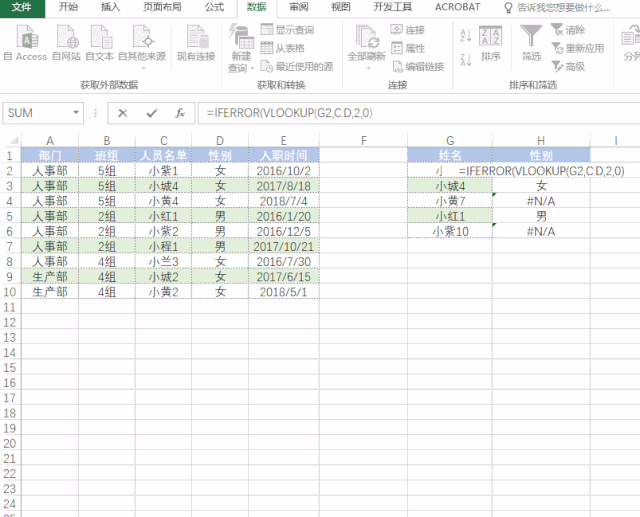 excel去掉前面几个字符，在EXCEL中（这些简单的的Excel技巧你应该知道）